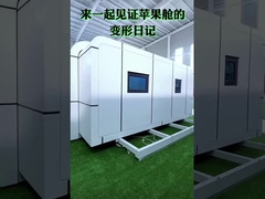 फोल्डिंग एप्पल केबिन प्रीफैब्रिकेटेड पॉड होम लिविंग स्पेस