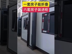 टूटी हुई पुल एल्यूमीनियम खिड़की के साथ डबल विंग प्रीफैब कंटेनर हाउस