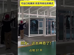 विस्तार योग्य डबल विंग कंटेनर घर के लिए आसान और तेज़ स्थापना